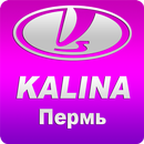 Для владельцев Лада Калина APK