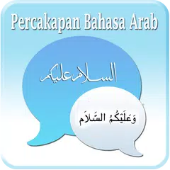 Percakapan Bahasa Arab Lengkap APK download