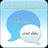 Percakapan Bahasa Arab poster