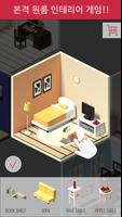 #OneRoom постер