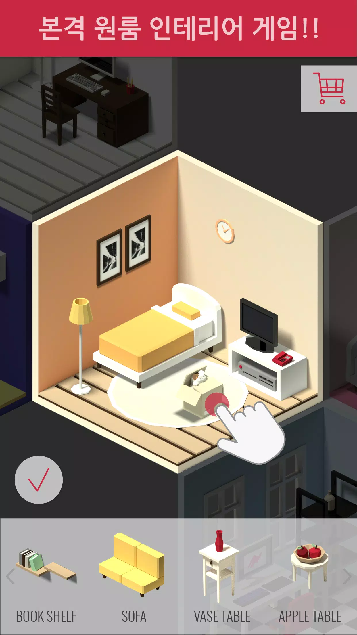 Download One Room VR - Uniform Edition APK 1.2.0 by Gugenka Inc. - Free  Entertainment Android Apps