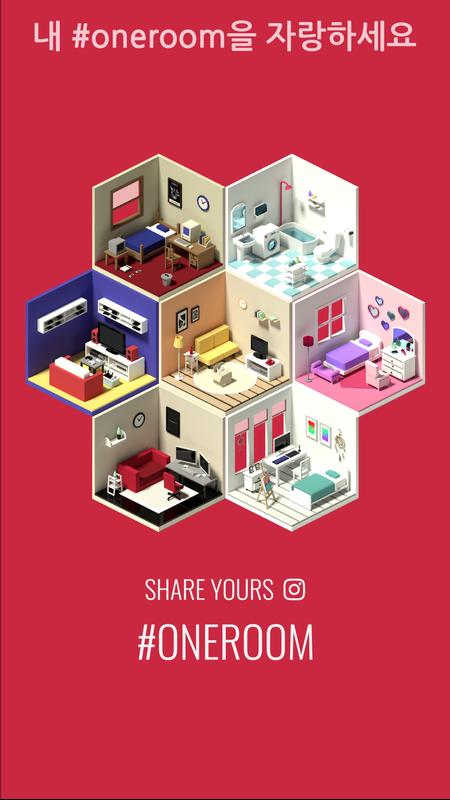 #OneRoom for Android - APK Download