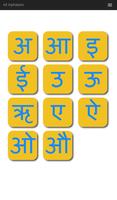 برنامه‌نما Learn Bodo Alphabets عکس از صفحه