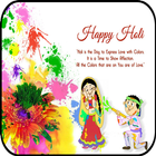 Happy Holi Images ! ikona