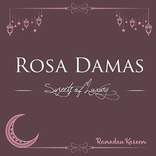 إمساكية رمضان الوردة الشامية