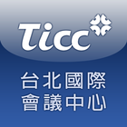 آیکون‌ TICC 台北國際會議中心