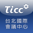 ”TICC 台北國際會議中心