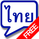 Perfect THAI Phrasebook free APK