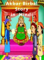 Akbar Birbal Story in Hindi 海報