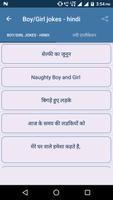 Boy/Girl jokes - hindi screenshot 3