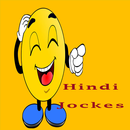 Hindi Jokes APK