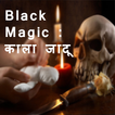 Kala jadu(Black magic)