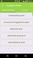 Panditji Ke Totake Screenshot 3