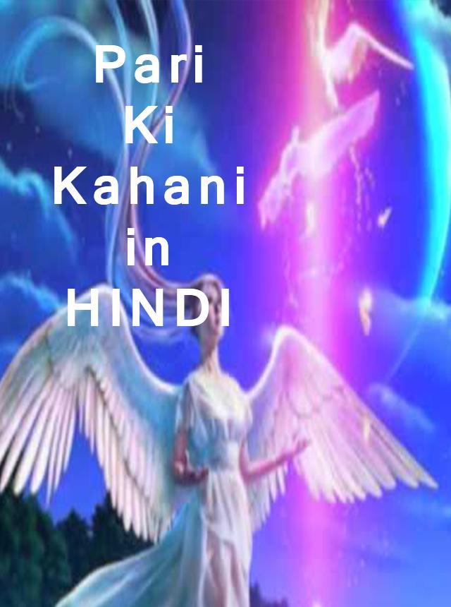 Pari ki kahani (hindi) APK for Android Download Pari ki kahani (hindi) APK for Android Download