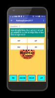 NTPC Railway Exam 2019 Screenshot 3