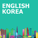 Kalimat bahasa Inggris: Korea APK