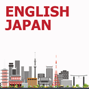 English Sentence Japanese APK