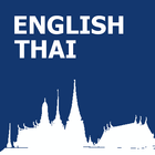 英语句子泰国 图标