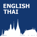 Phrases Anglaises Thaïlande APK