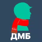 ДМБ ПРО — дембель неизбежен icono