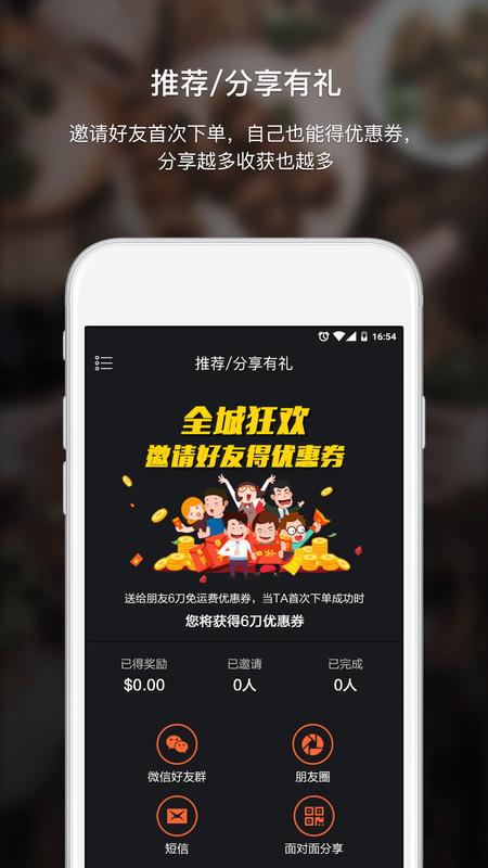 Food Delivery App Sydney Food Delivery App Sydney