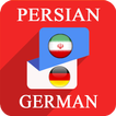 Persian German Translator