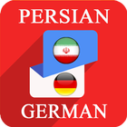 Persian German Translator simgesi