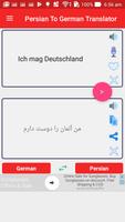 Persian German Translator 截圖 1