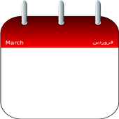 Persian Date Converter For Android Apk Persian Date Converter For Android