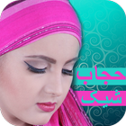 آموزش بستن شال و روسری با حجاب-icoon
