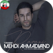 Mehdi Ahmadvand - مهدي احمدوند