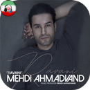 Mehdi Ahmadvand - مهدي احمدوند-APK