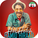Hamid Hiraad 2018 - حميد هيراد - Hel Heleh - aplikacja