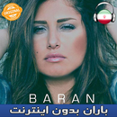 Baran Music APK