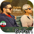 Erfan आइकन