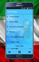 آرش لباف بدون اينترنت - Arash Labaf iran world cup تصوير الشاشة 1