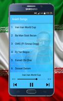 آرش لباف بدون اينترنت - Arash Labaf iran world cup imagem de tela 2