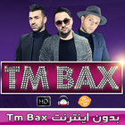 تی‌ام بکس بدون اينترنت 🇮🇷 TM BAX icon