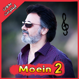 Moein иконка