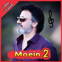 Moein постер