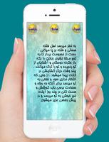 فال گوی سحر آمیز screenshot 3