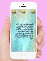 فال گوی سحر آمیز screenshot 2