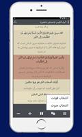 برنامه‌نما آیت الکرسی (با صدایی دلنشین) عکس از صفحه
