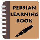 My Persian Course Book APK