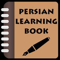 My Persian Course Book скриншот 2
