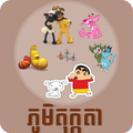 Phumi Tokata khmer