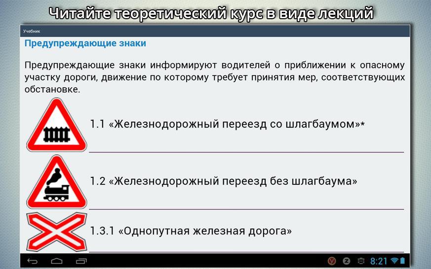 Дом техники билеты