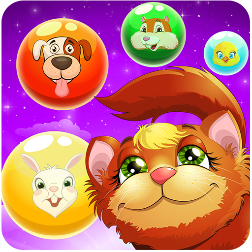 寵物泡泡射擊遊戲