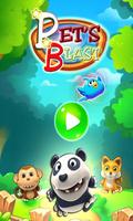 PET BLAST 截圖 1