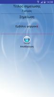 MyPetBook® स्क्रीनशॉट 3